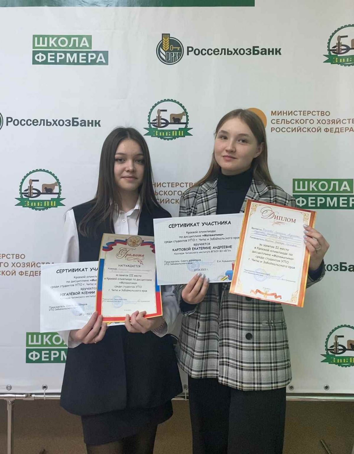 27 апреля 2023 г. Состоялась Краевая олимпиада по математике среди ...